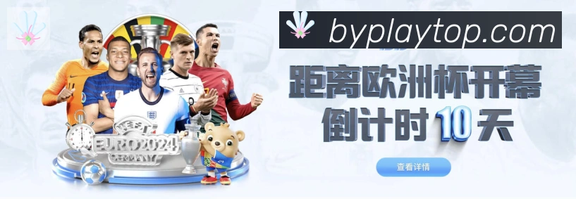 必一体育荣誉